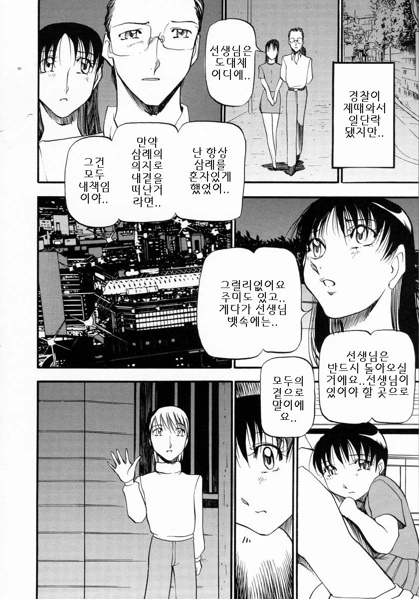 웹툰 이미지 164
