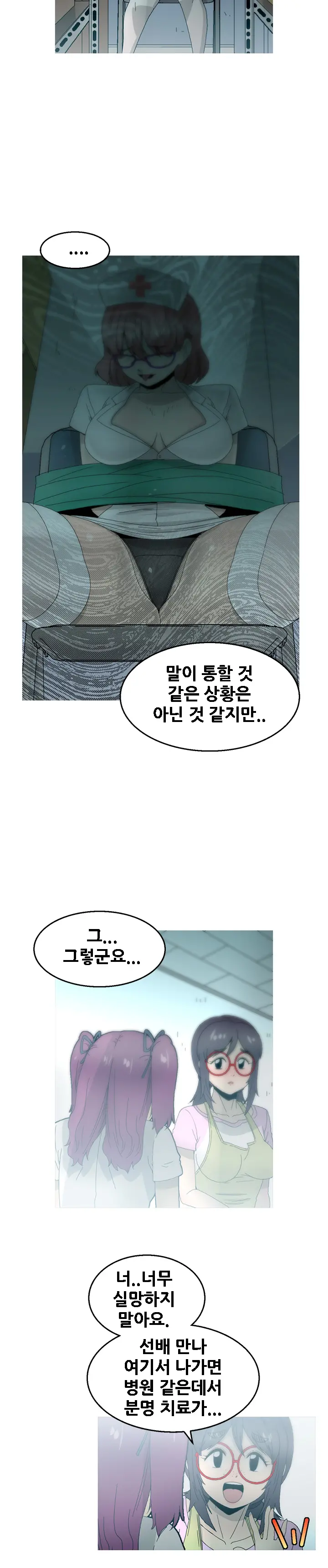 웹툰 이미지 338