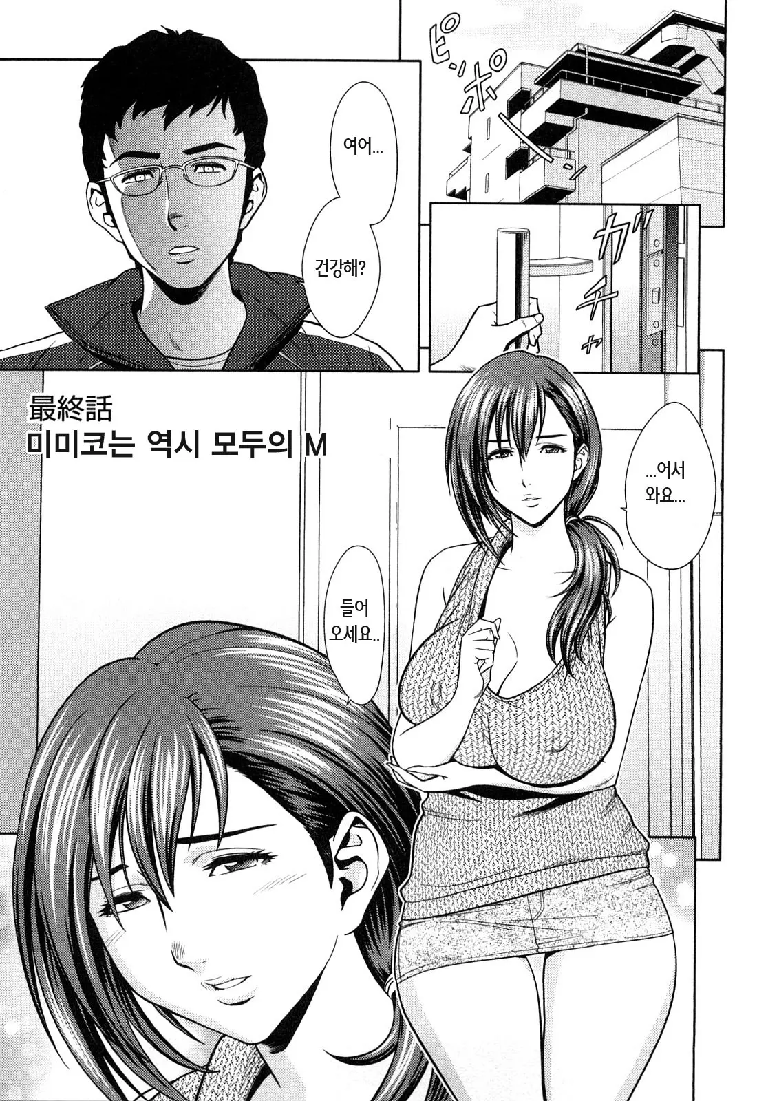 웹툰 이미지 133