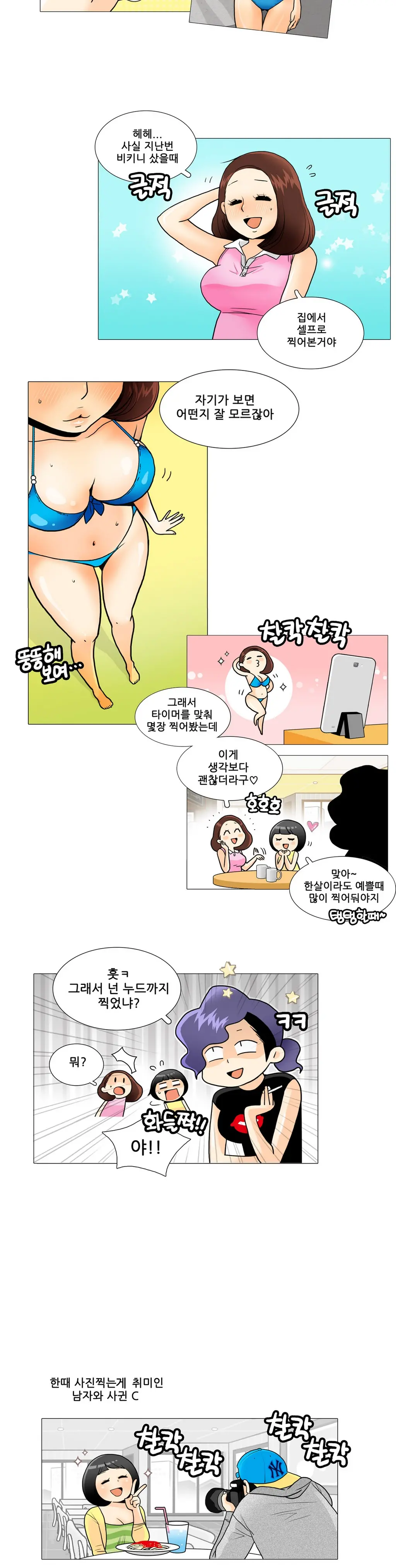 웹툰 이미지 83