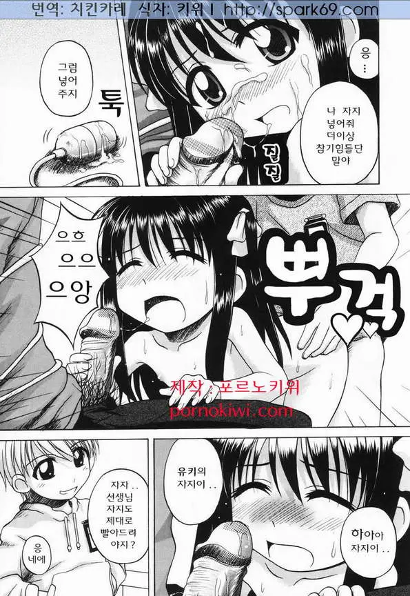 웹툰 이미지 72