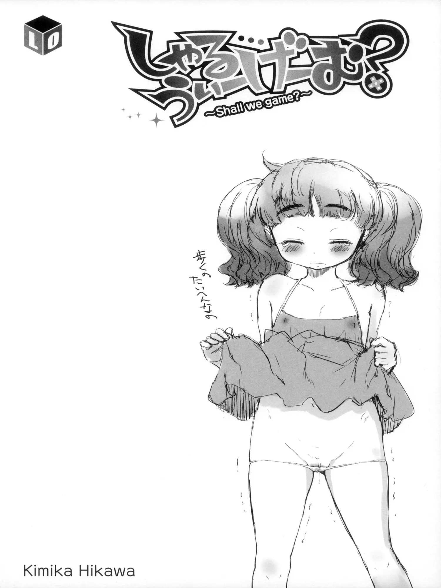 웹툰 이미지 197