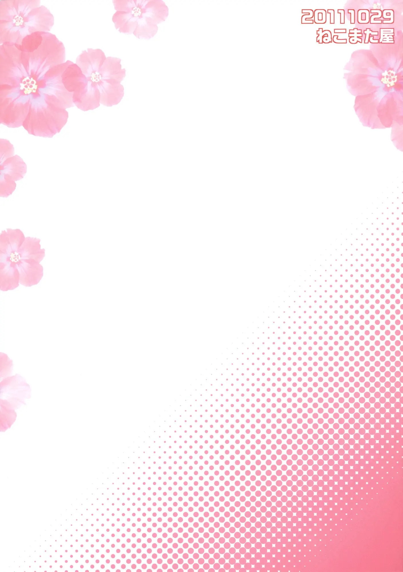 웹툰 이미지 26