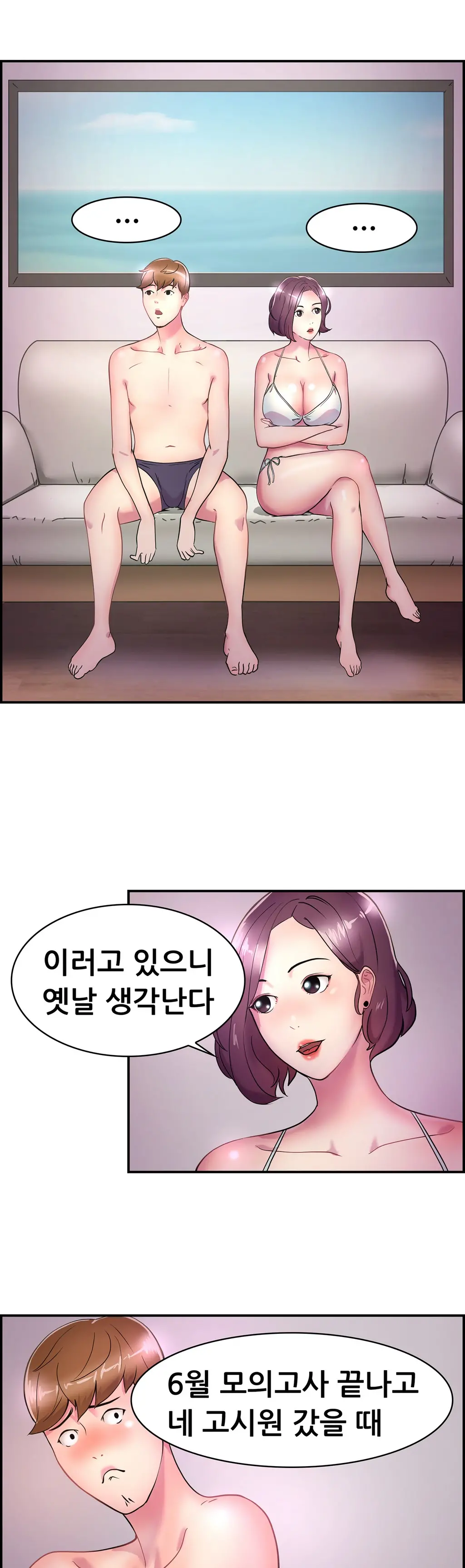 웹툰 이미지 90