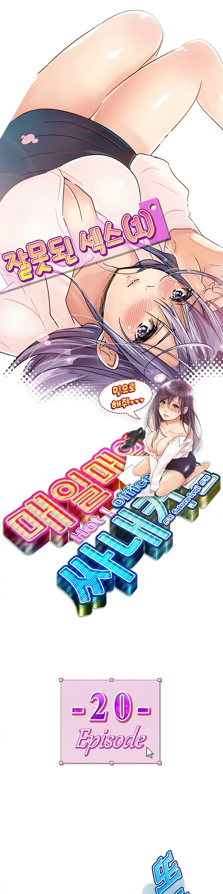 웹툰 이미지 444
