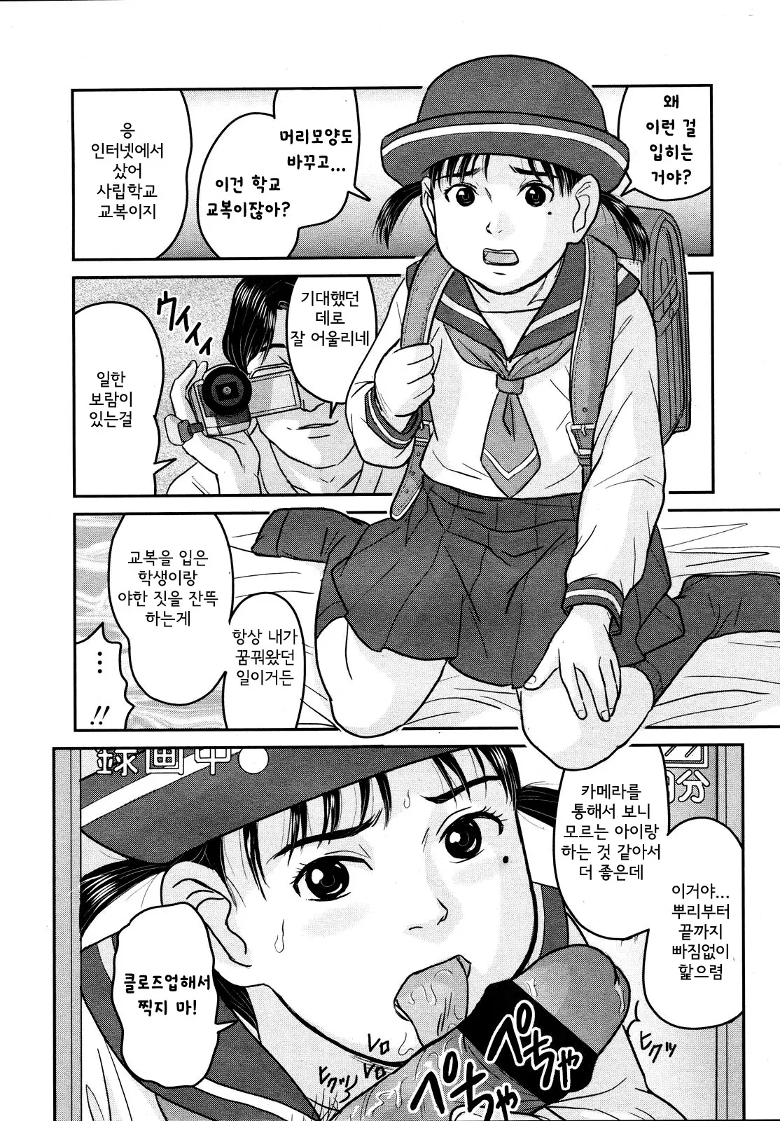 웹툰 이미지 13