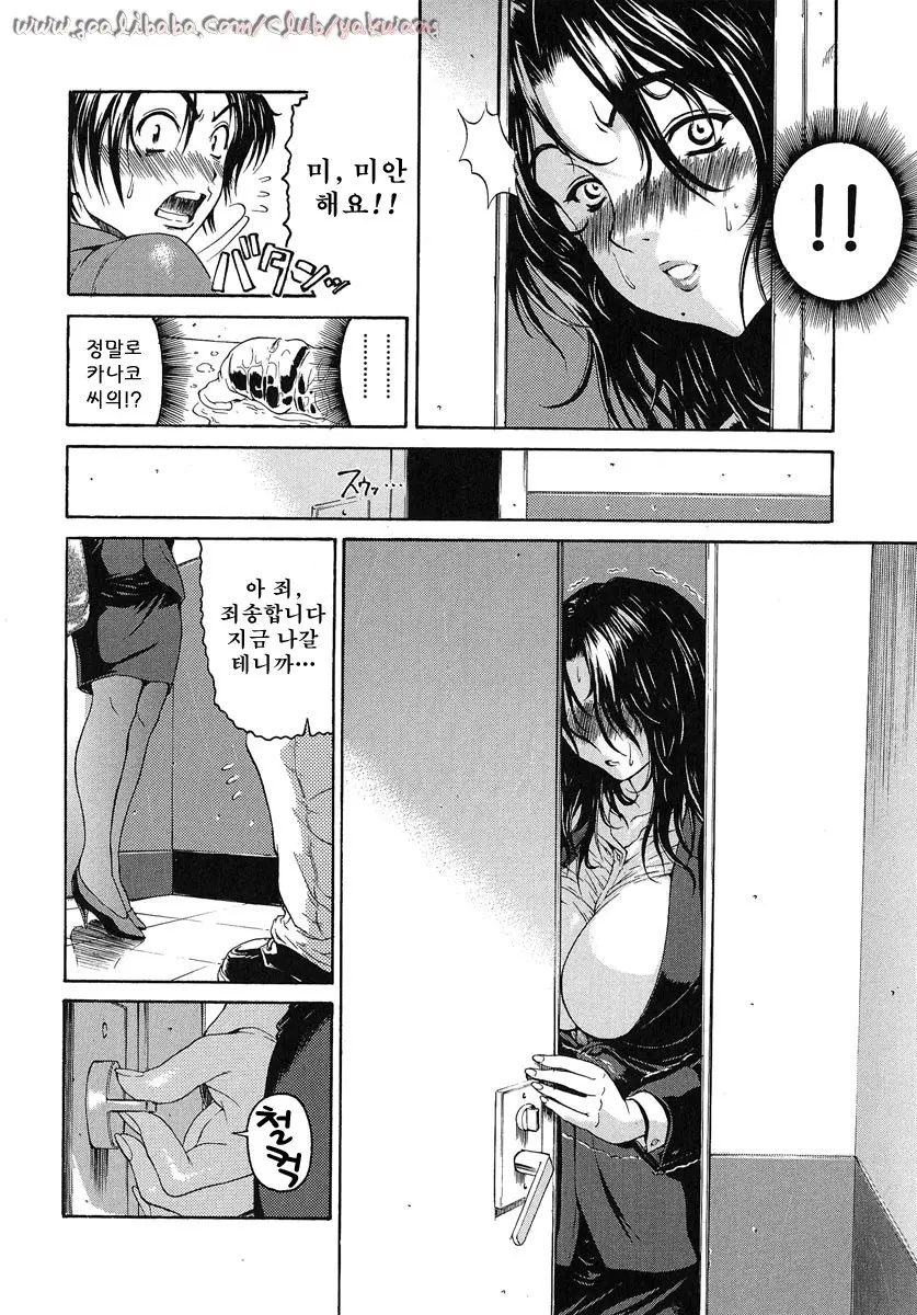 웹툰 이미지 173