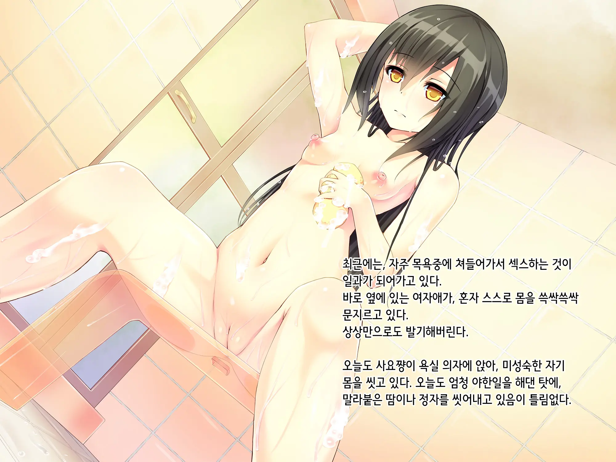 웹툰 이미지 65