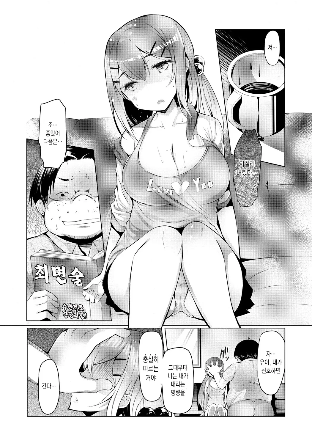 웹툰 이미지 150