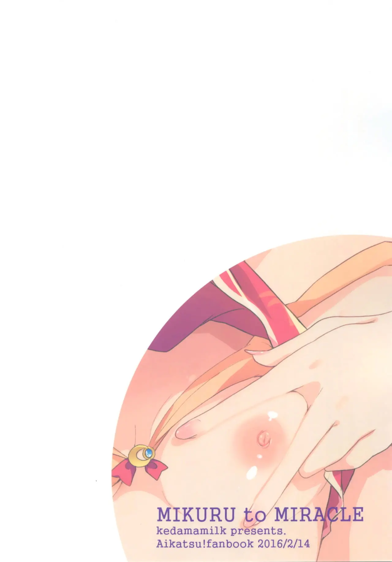 웹툰 이미지 18
