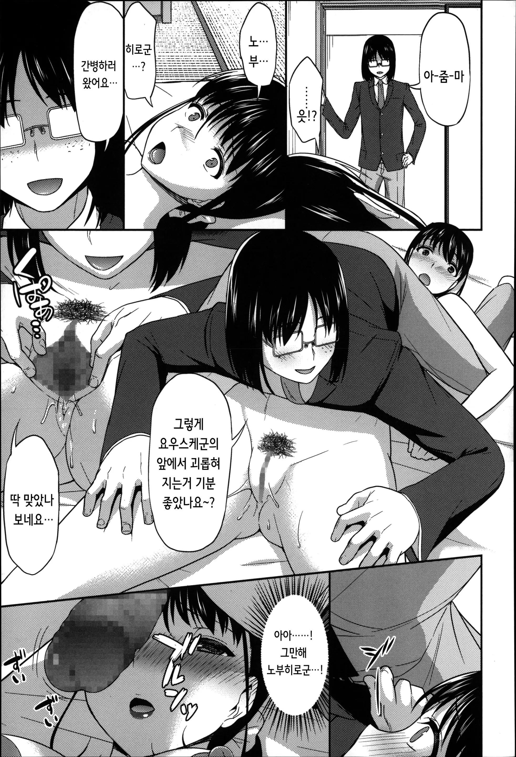 웹툰 이미지 185