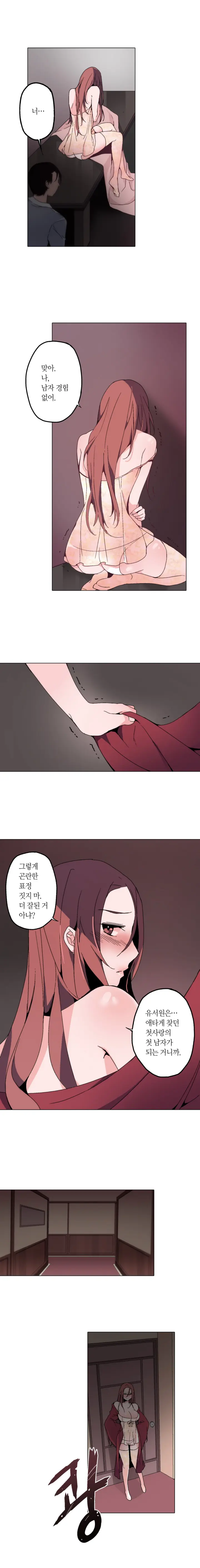 웹툰 이미지 28