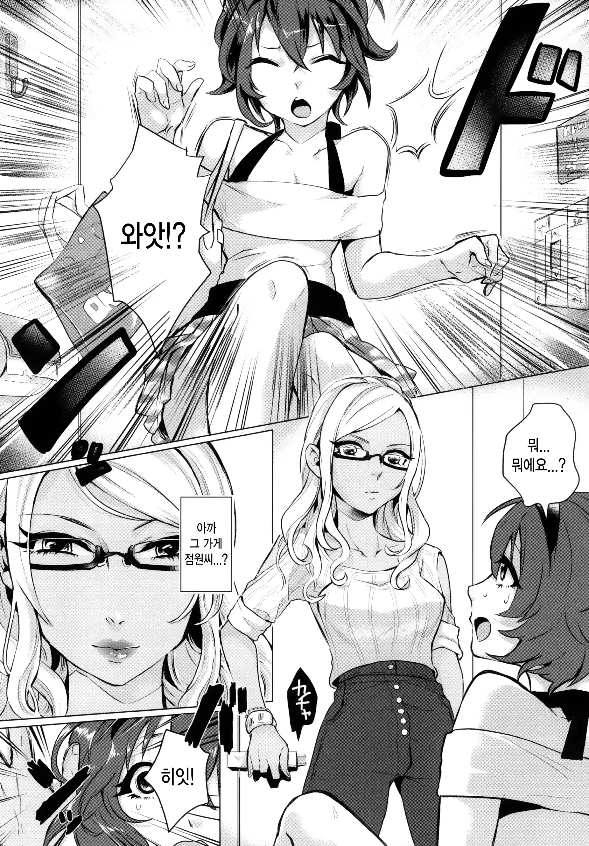 웹툰 이미지 6