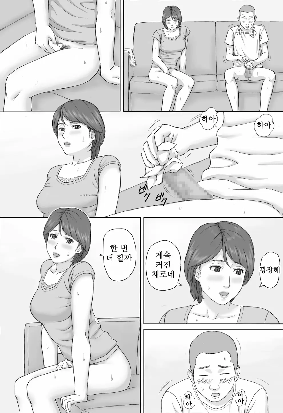 웹툰 이미지 27