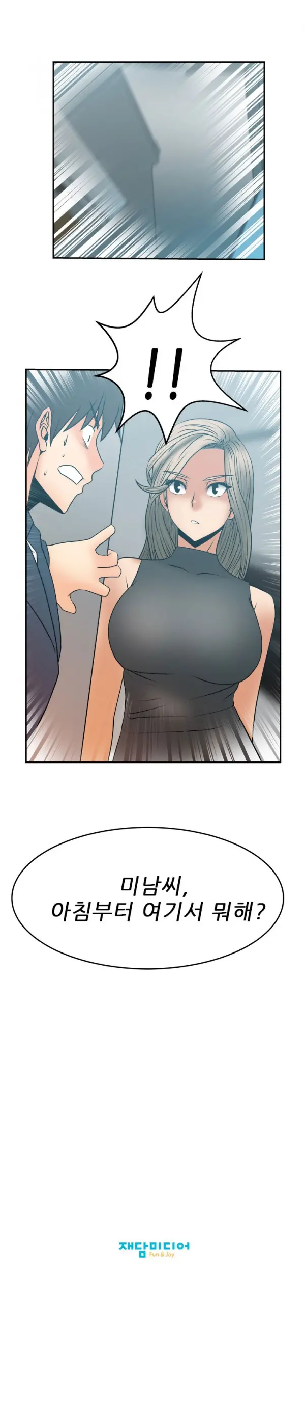 웹툰 이미지 156