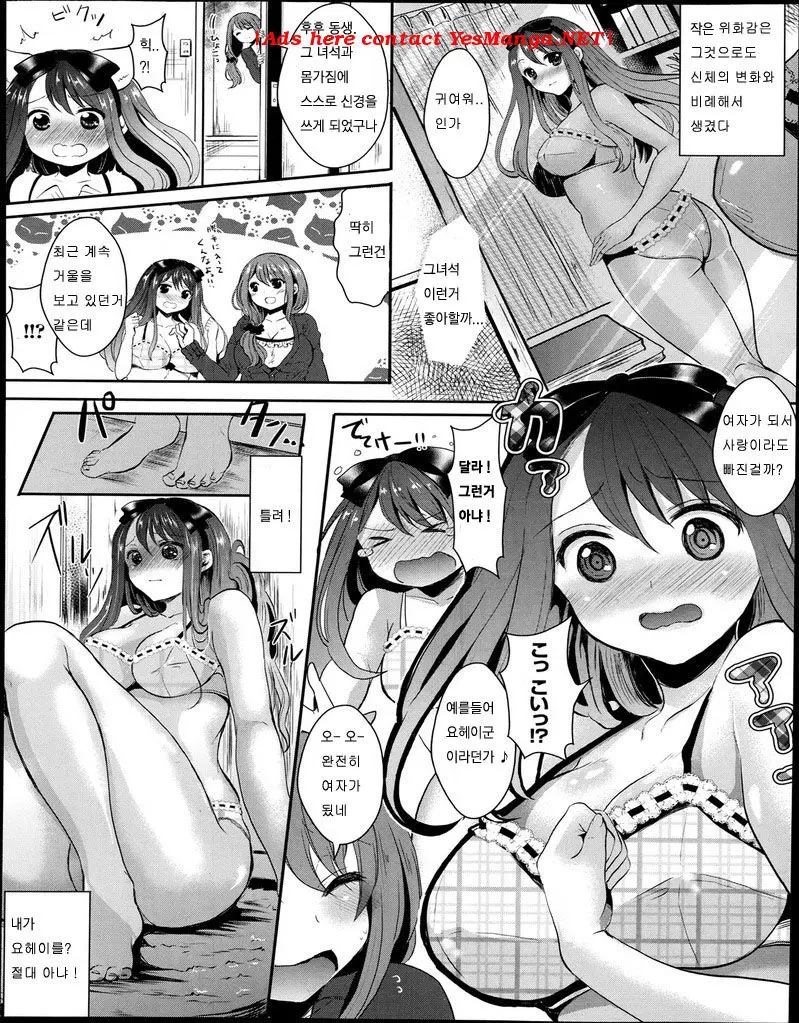 웹툰 이미지 3