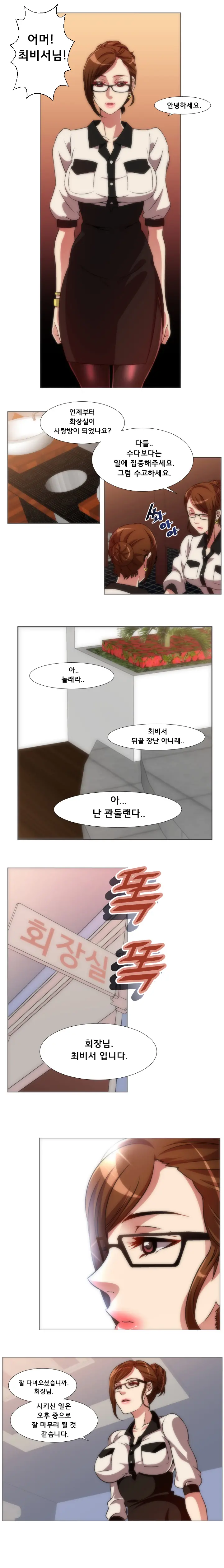 웹툰 이미지 34