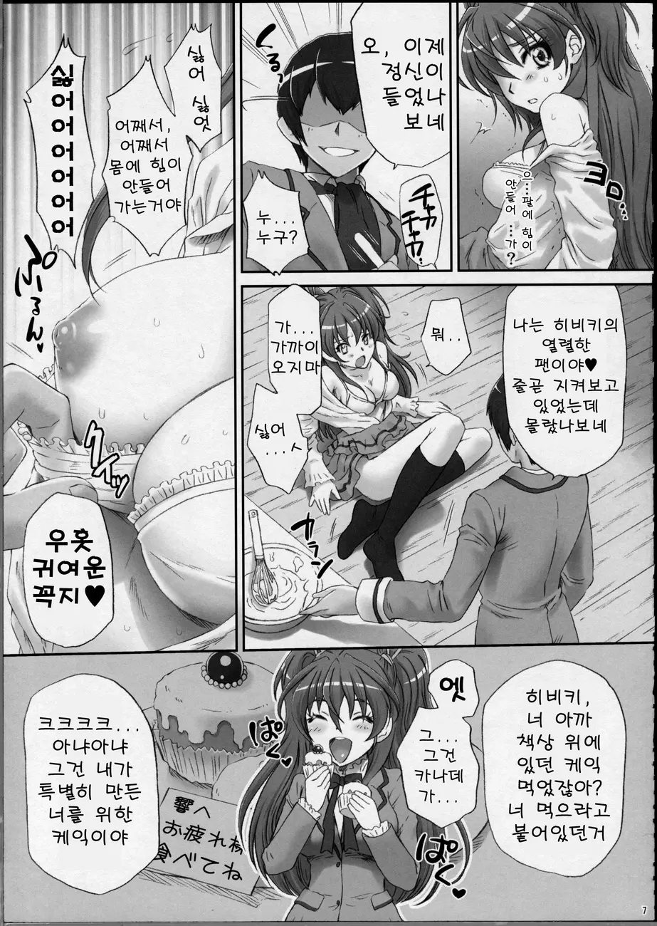 웹툰 이미지 5