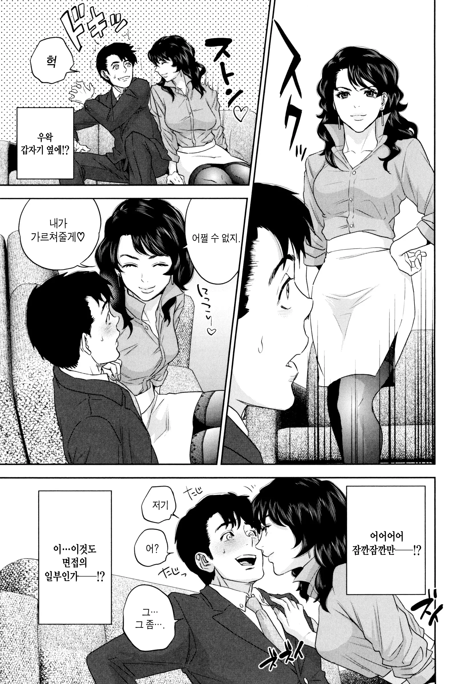 웹툰 이미지 14