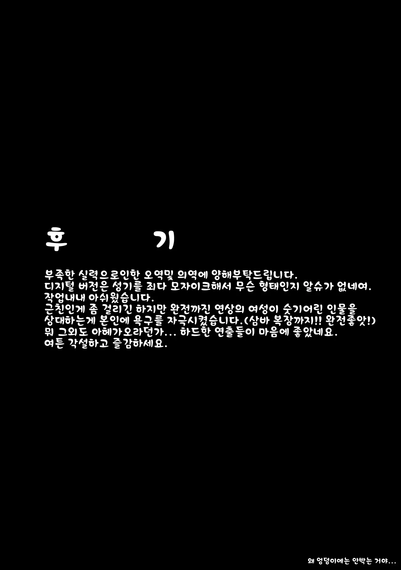 웹툰 이미지 24