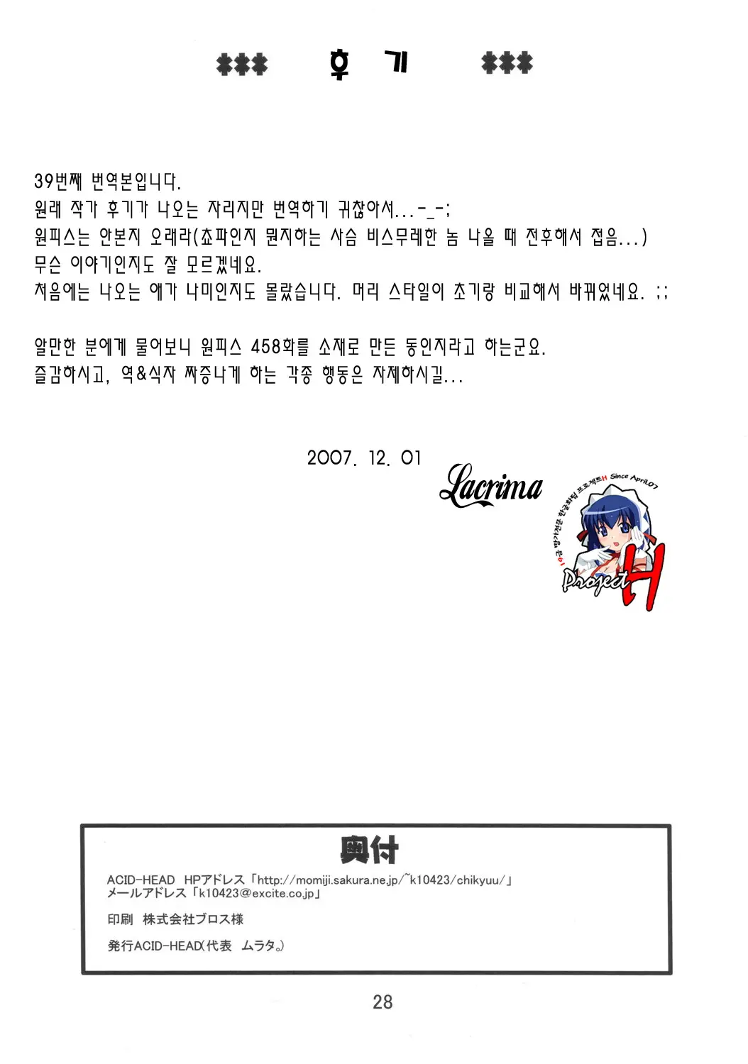 웹툰 이미지 28