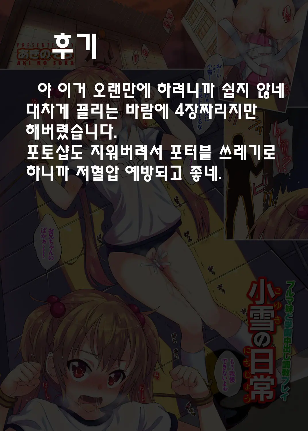 웹툰 이미지 5