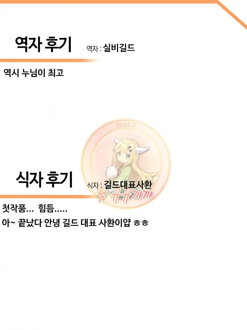 웹툰 이미지 21