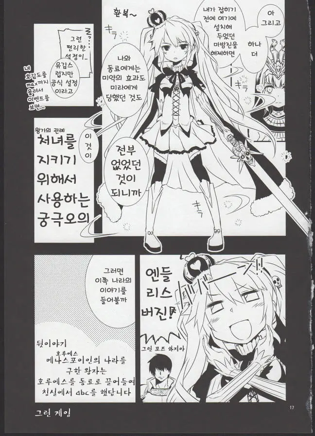 웹툰 이미지 15