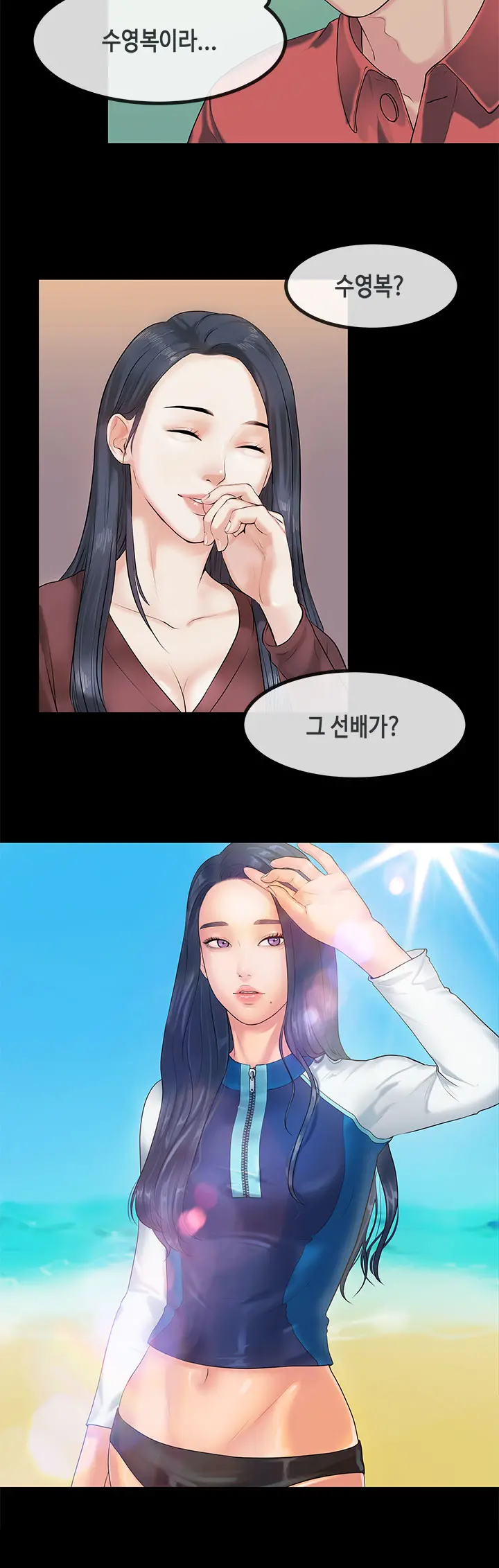 웹툰 이미지 436