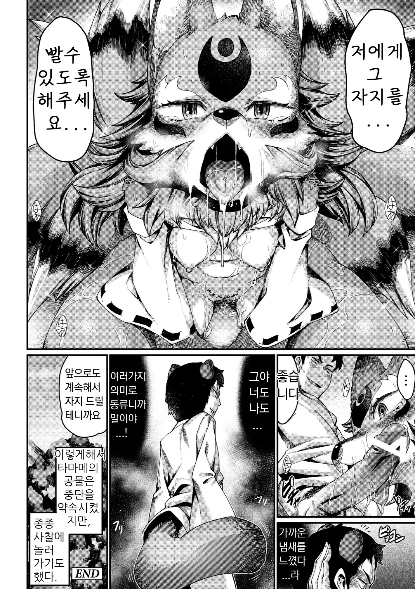 웹툰 이미지 118