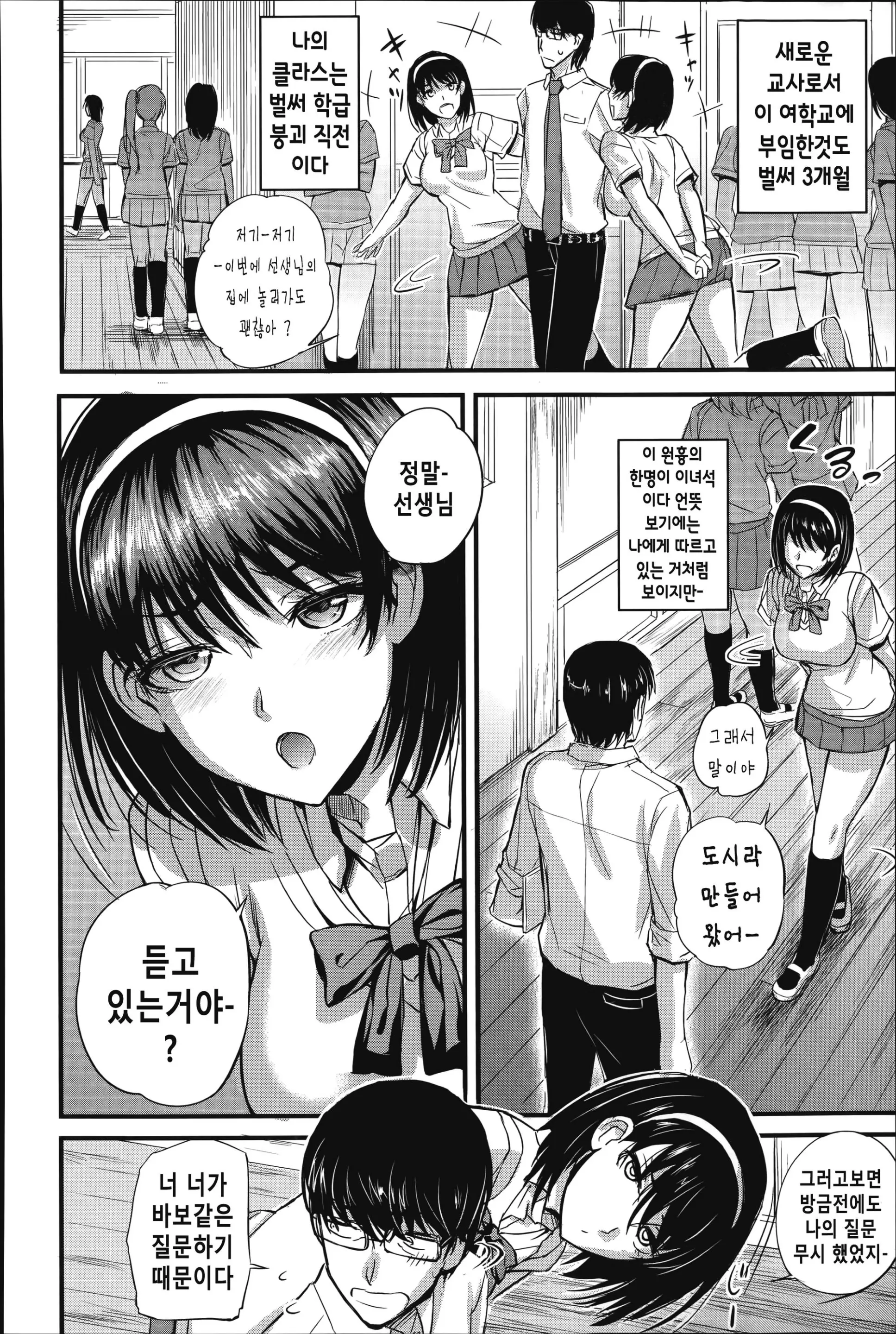 웹툰 이미지 8