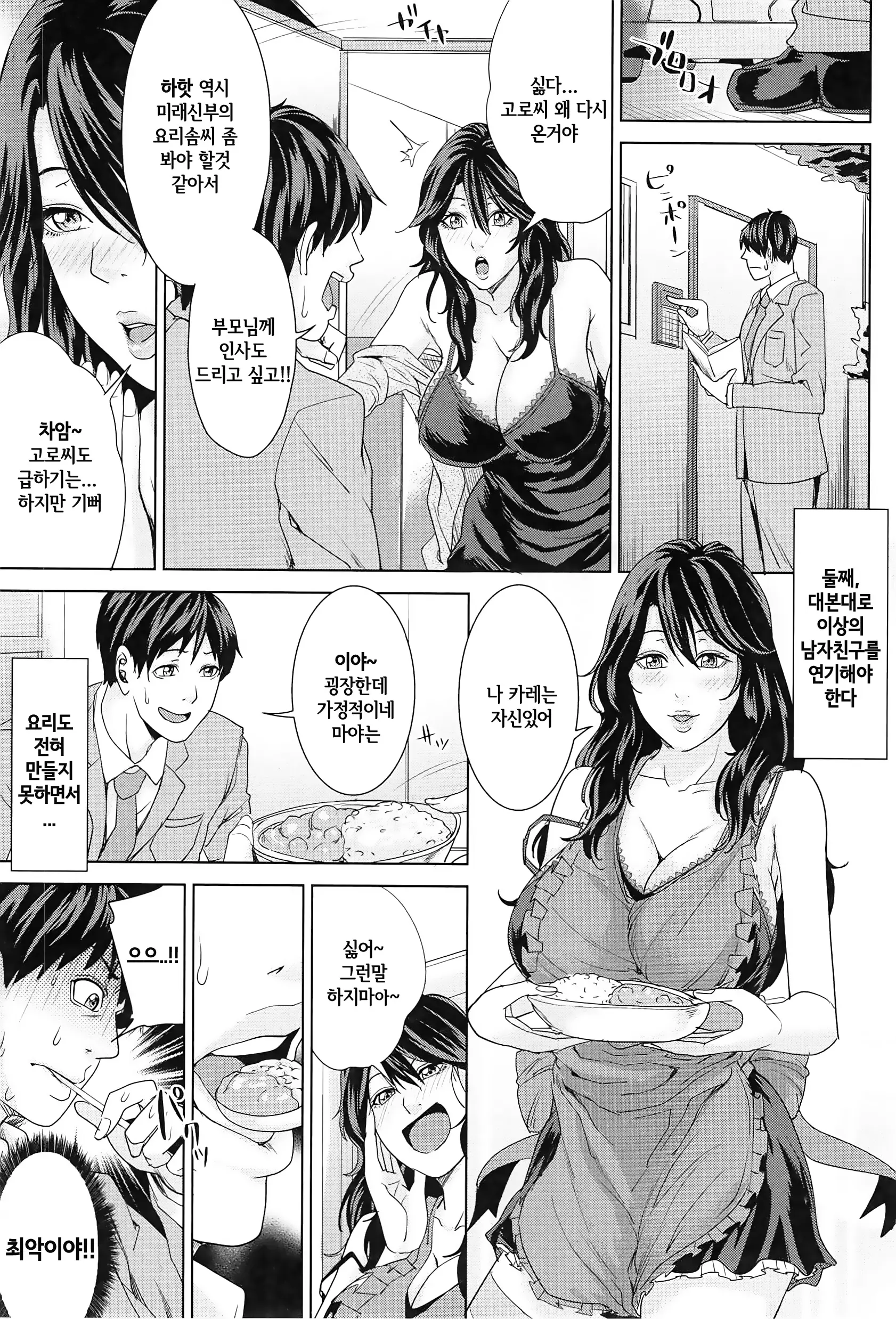 웹툰 이미지 160