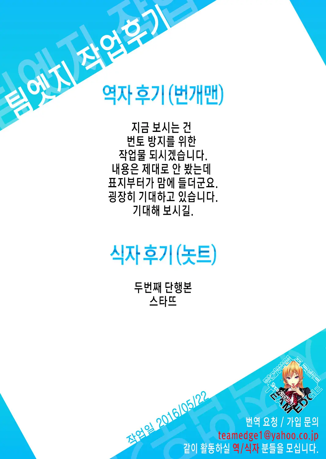 웹툰 이미지 9