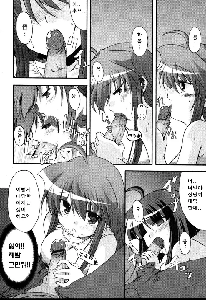 웹툰 이미지 25