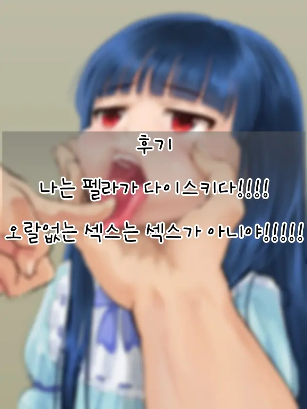 웹툰 이미지 18