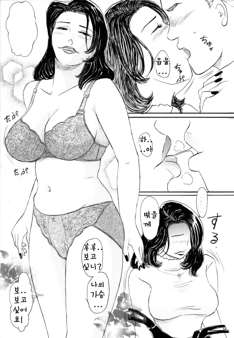 웹툰 이미지 333