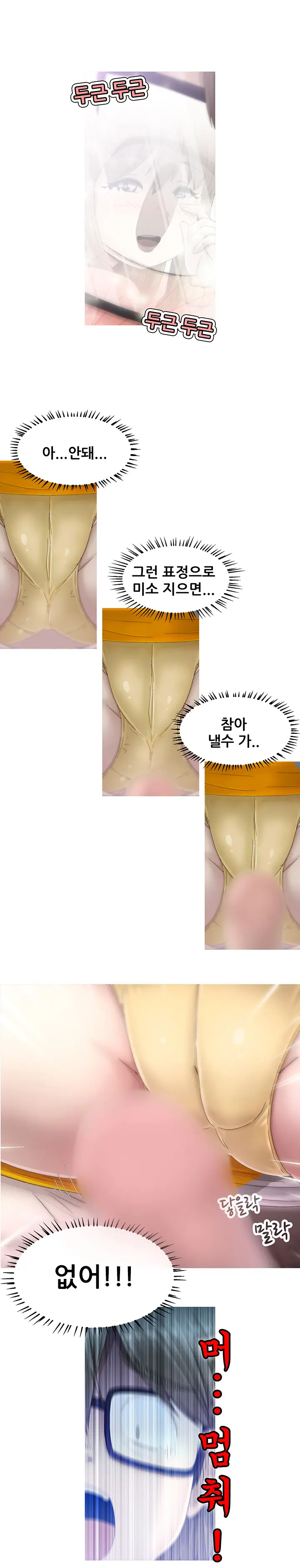 웹툰 이미지 37