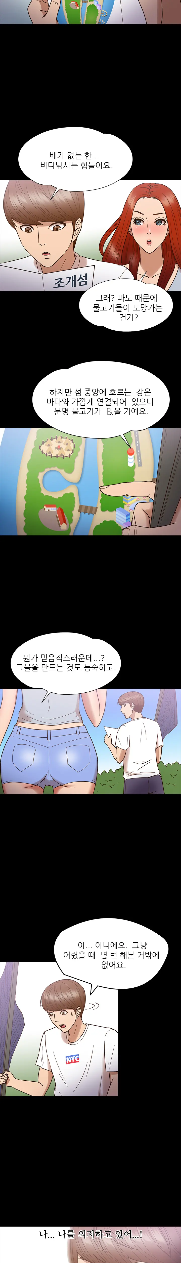 웹툰 이미지 164