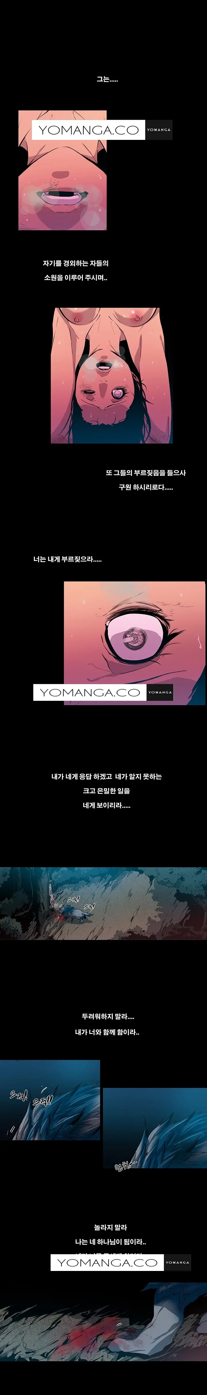 웹툰 이미지 257