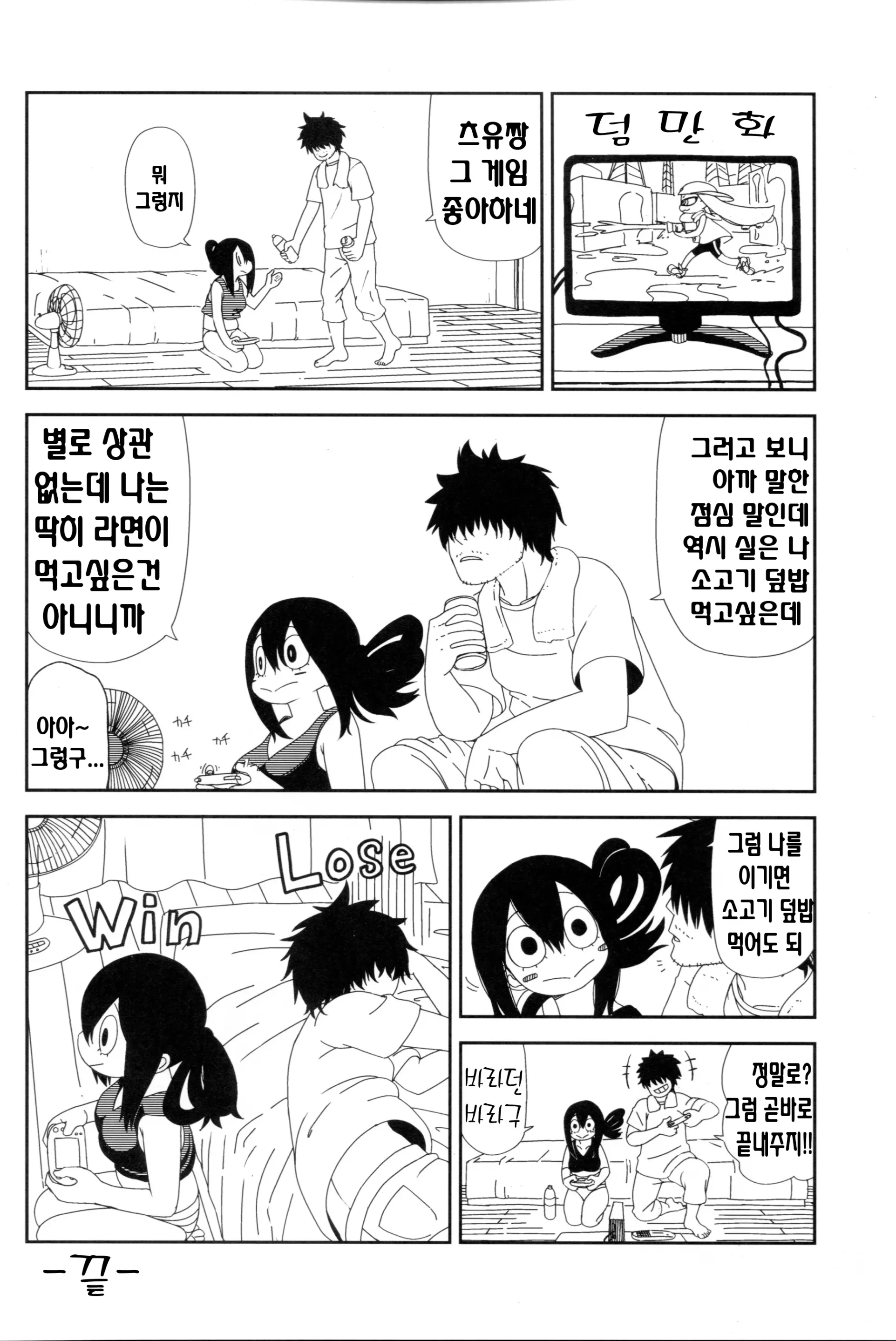 웹툰 이미지 27
