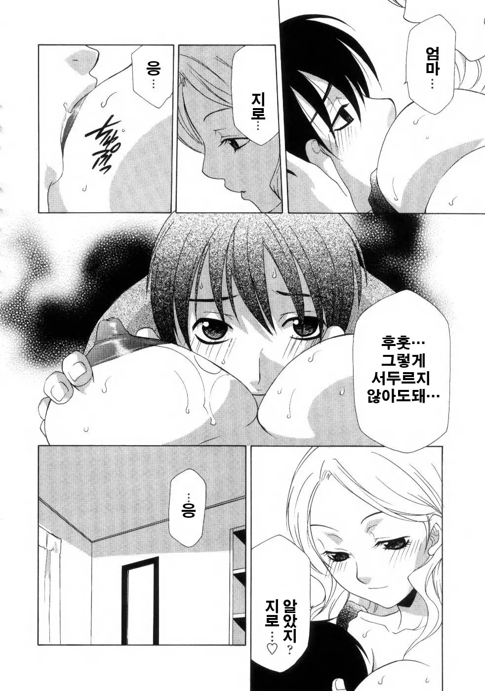 웹툰 이미지 164