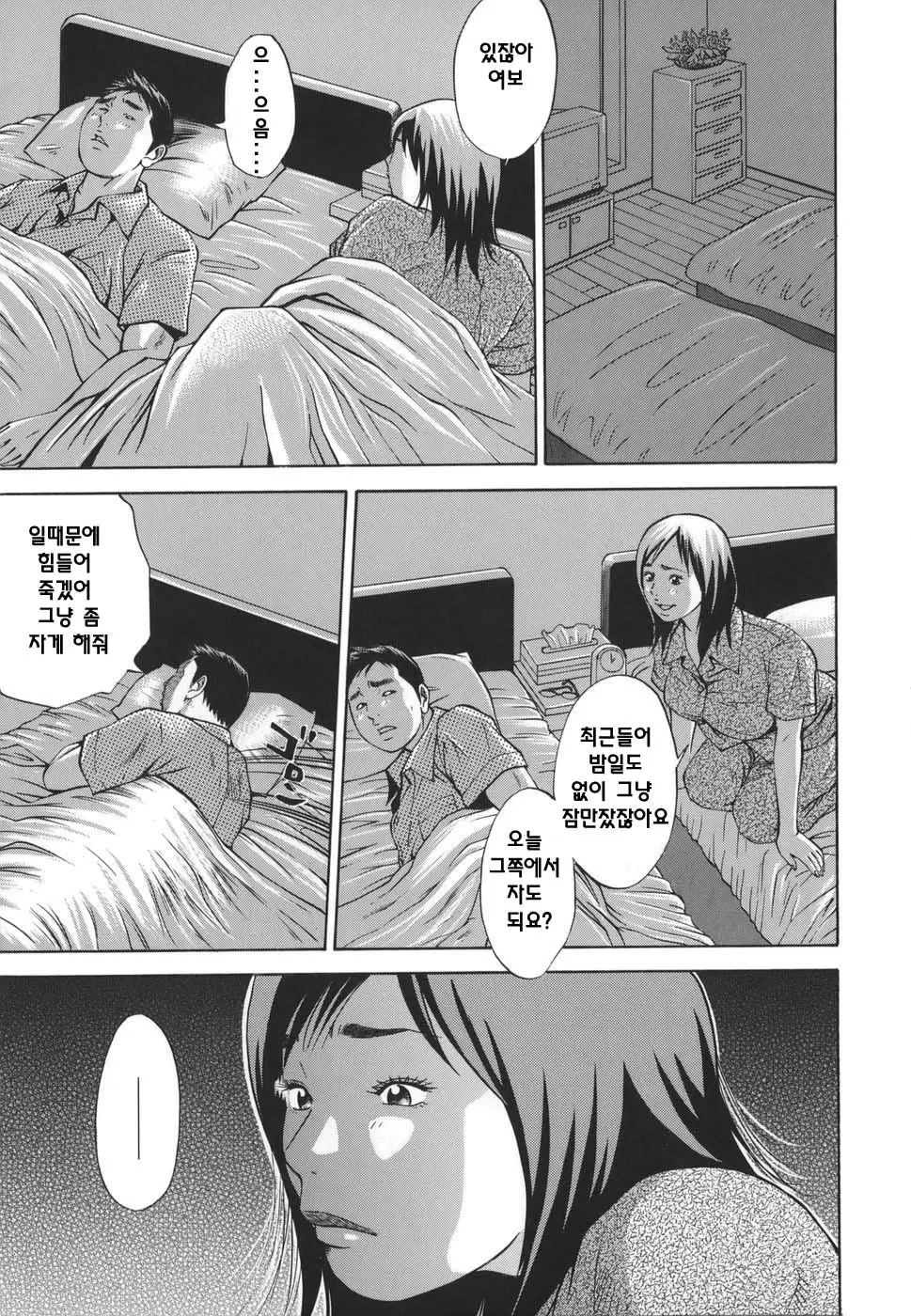 웹툰 이미지 50