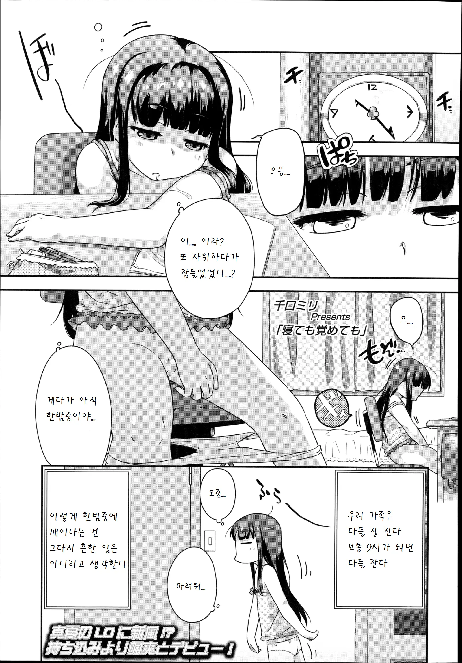 웹툰 이미지 0