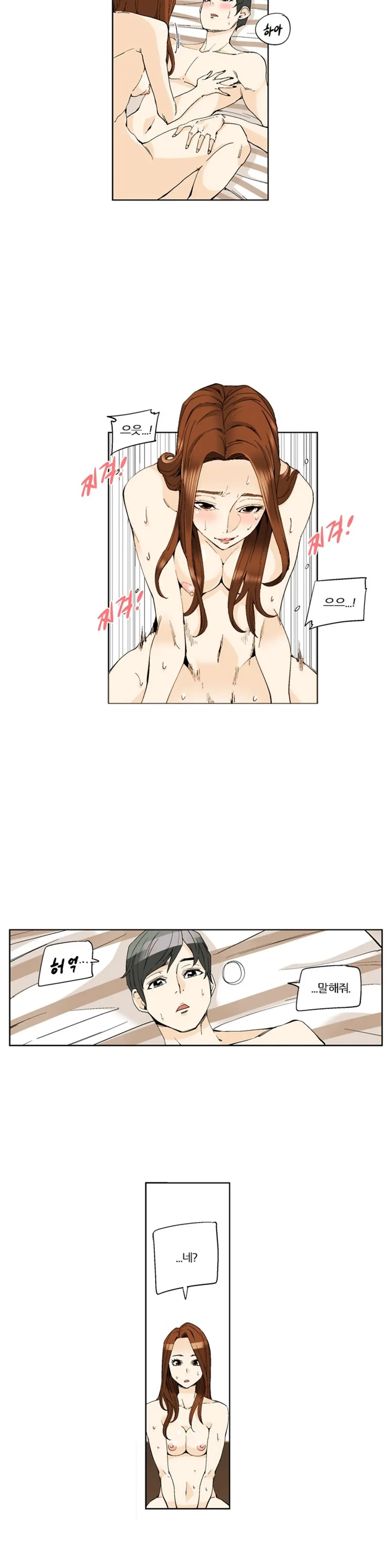 웹툰 이미지 317