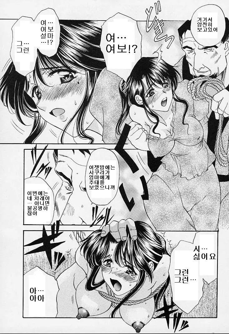 웹툰 이미지 111