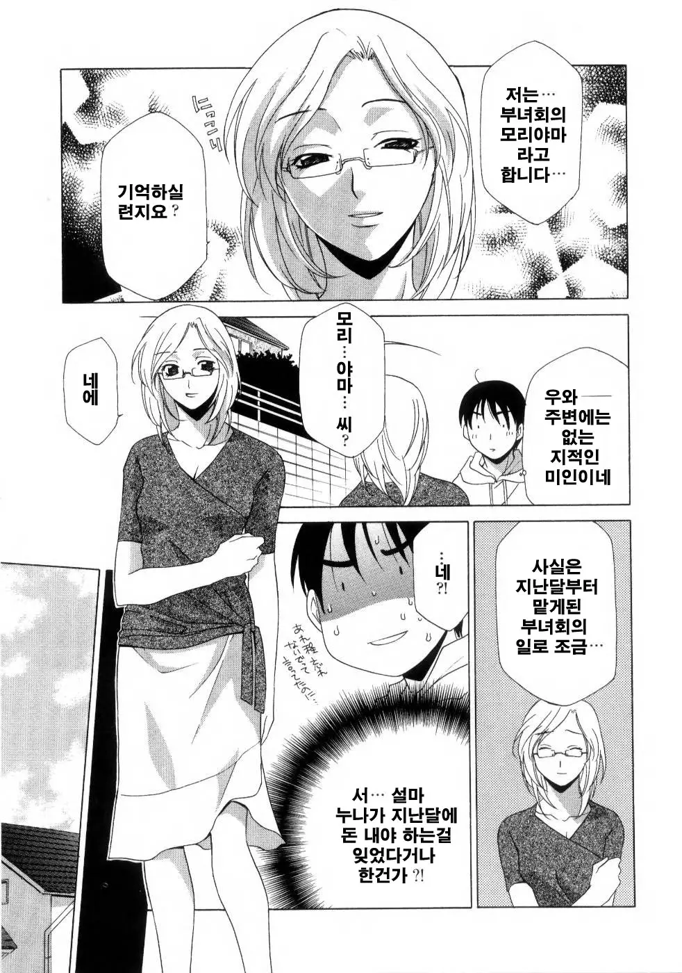 웹툰 이미지 113