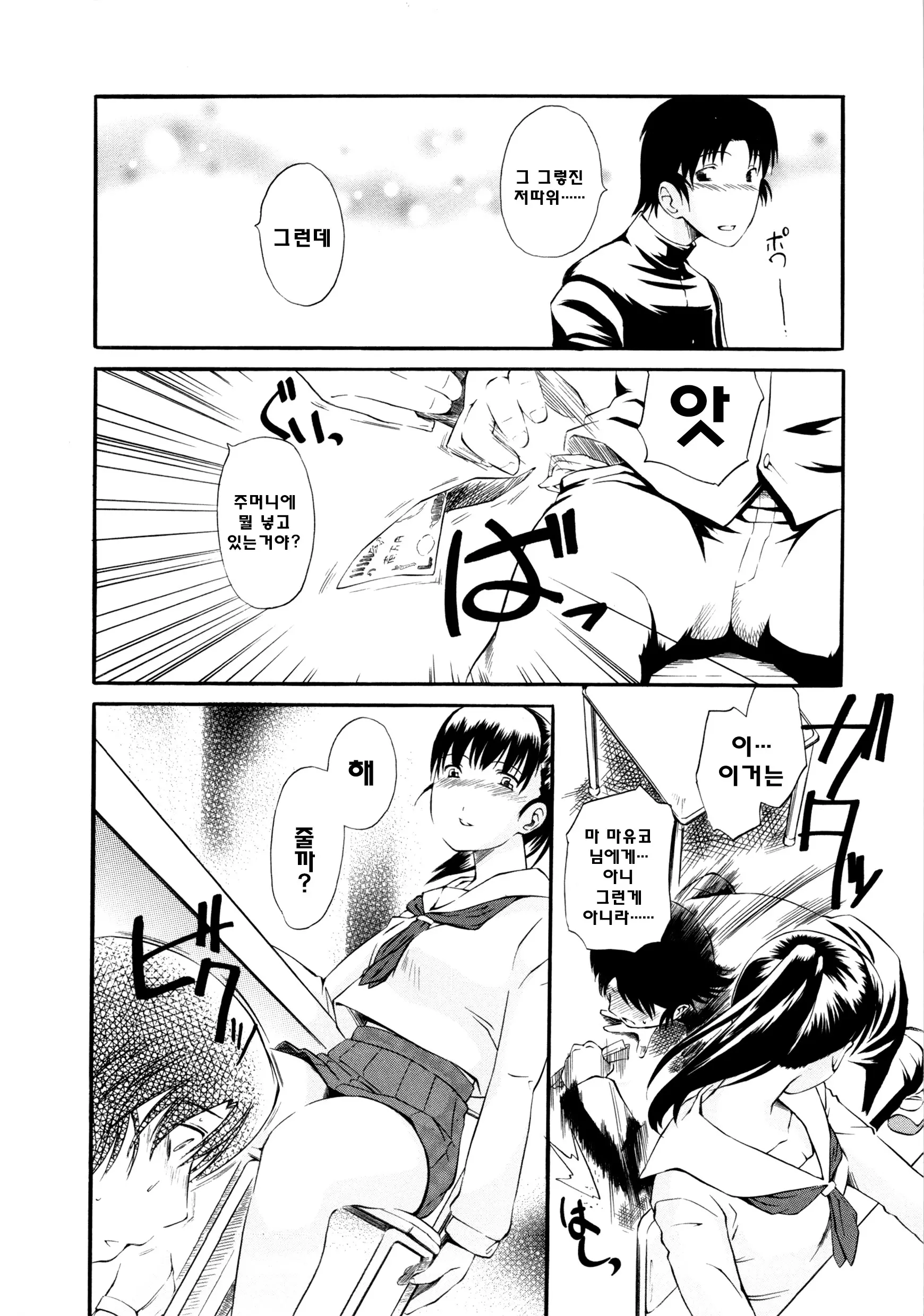 웹툰 이미지 196