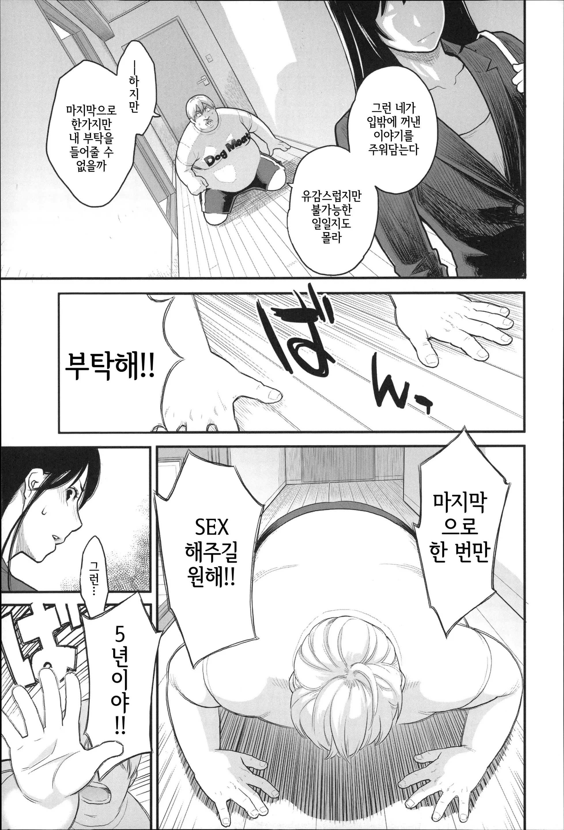 웹툰 이미지 99