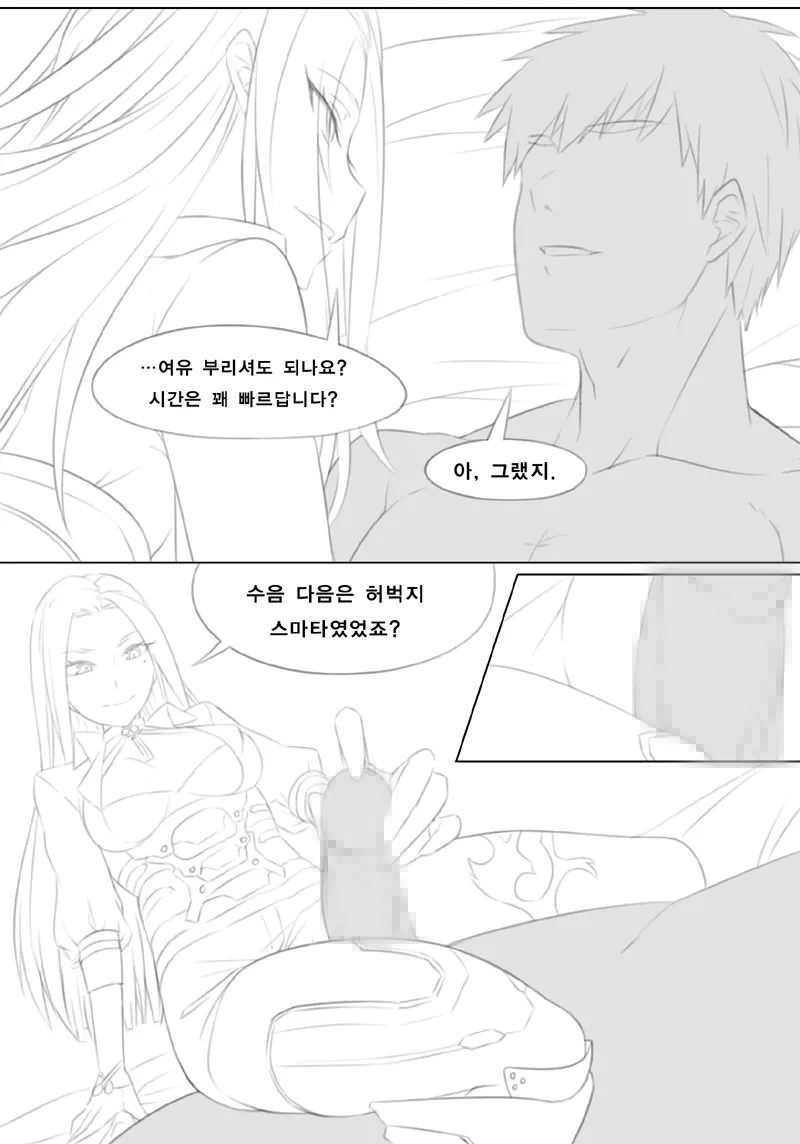 웹툰 이미지 2