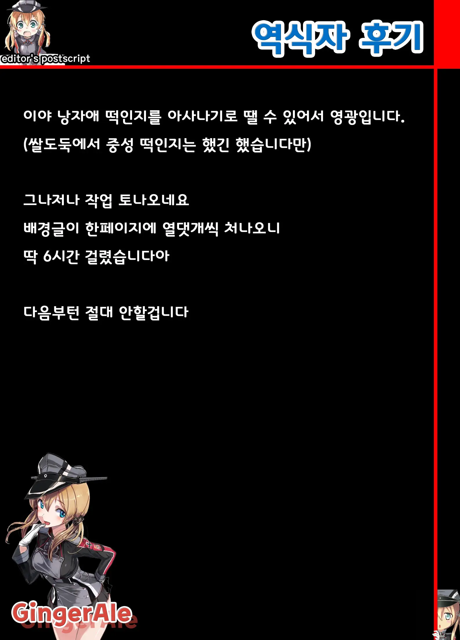 웹툰 이미지 34